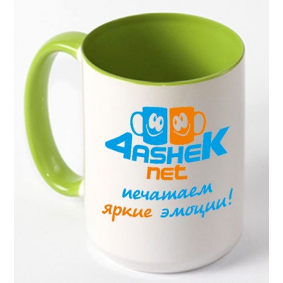 Чашка 425 мл. Салатова з кольороворю ручкою та всередині
