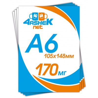 Листівка а6 170мг