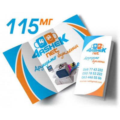  Євробуклет 115мг