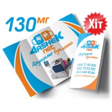 Євробуклет 130мг