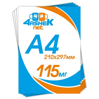 Листівка а4 115мг