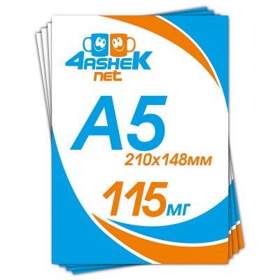 Друк листівок а5 115мг
