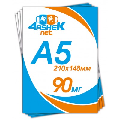 Друк листівок а5 90мг 