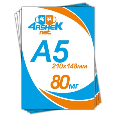 Друк листівок а5 80мг