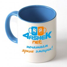 Чашка блакитна всередині та ручка