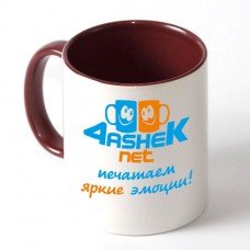 Чашка бордова всередині та ручка
