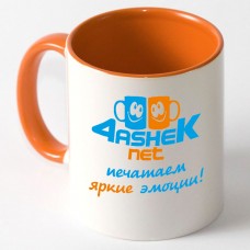 Чашка помаранчева всередині та ручка