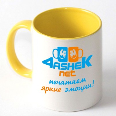 Чашка жовта всередині та ручка