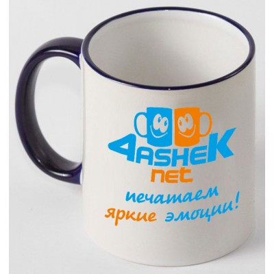 Кольоровий обідок та ручка (кобальтова)