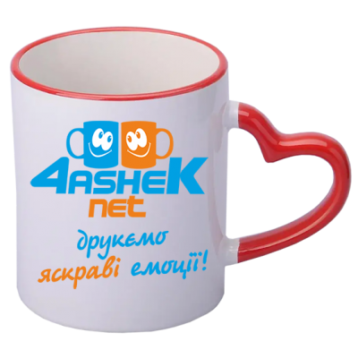 Чашка love. Червоний обідок і ручка