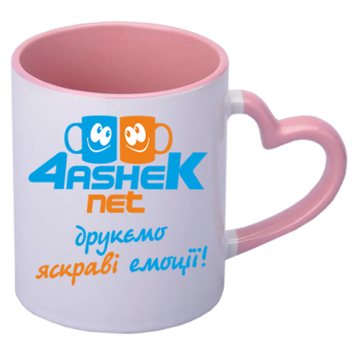 Чашка love. Рожева всередині і ручка