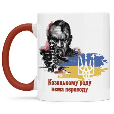 Чашка козацькому роду нема переводу - 00213