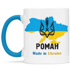 Чашка made in Ukraine_00222