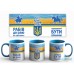 Чашка народжений бути вільним - 00217_2