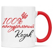 Чашка 100% натурального козака-00232_1
