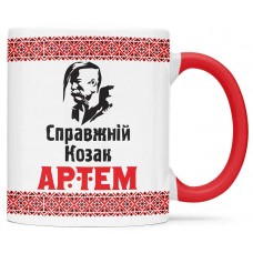 Чашка справжнього козака - 00234_1