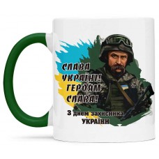 Чашка слава Україні - 00198