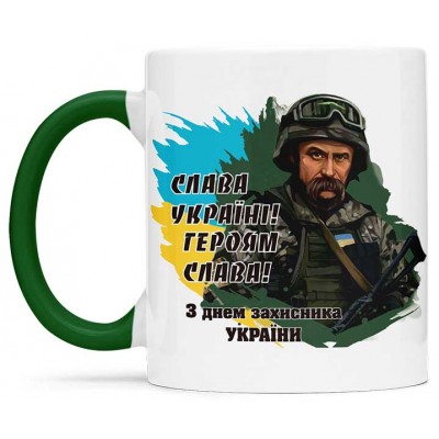 Чашка слава Україні - 00198
