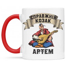 Чашка справжнього козака - 00226