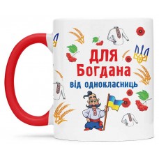 Чашка справжнього козака - 00230