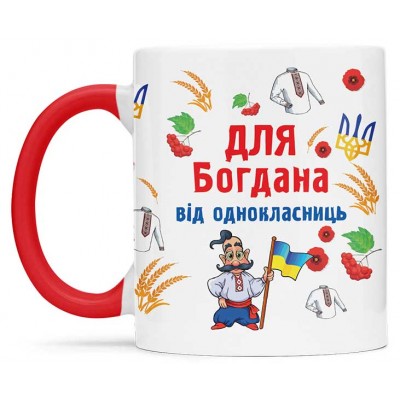 Чашка справжнього козака - 00230