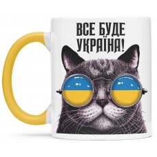 Чашка все буде Україна - 00241