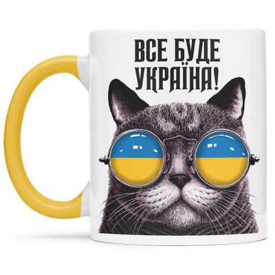 Чашка все буде Україна - 00241