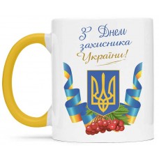 Чашка з днем захисника України - 00197