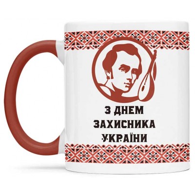 Чашка з днем захисника України - 00208