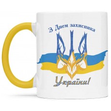 Чашка з днем захисника України - 00210