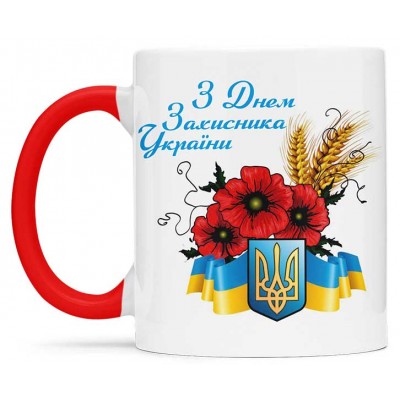 Чашка з днем захисника України - 00215