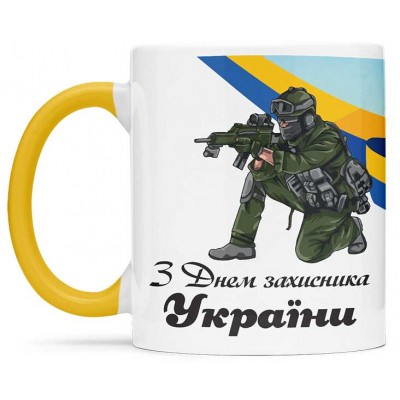 Чашка з днем захисника України - 00219_1