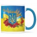Чашка з днем збройних сил України-00214_2