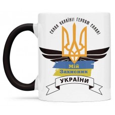 Чашка сахисник України - 00193