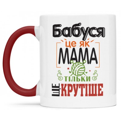 Чашка для  бабусі - 00297