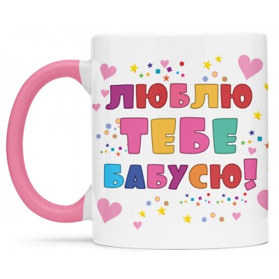 Чашка для  бабусі - 00309