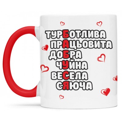 Чашка для  бабусі - 00328