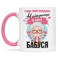 Чашка для найкращої бабусі - 00295