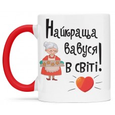 Чашка для найкращої бабусі - 00299