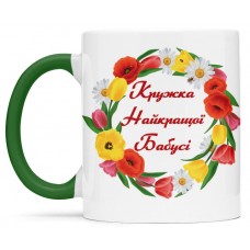 Чашка для найкращої бабусі - 00305