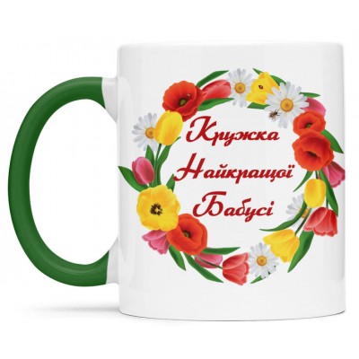 Чашка для найкращої бабусі - 00305