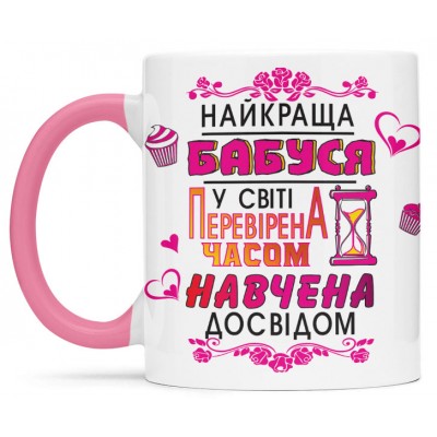 Чашка для найкращої бабусі - 00326