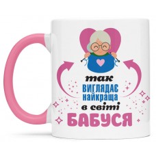 Чашка для найкращої бабусі - 00329