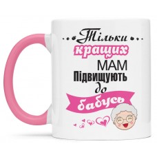 Чашка для найкращої бабусі - 00330