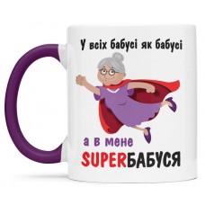 Чашка для супер  бабусі - 00311