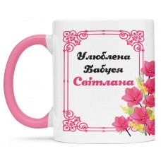 Чашка для улюбленої  бабусі - 00331