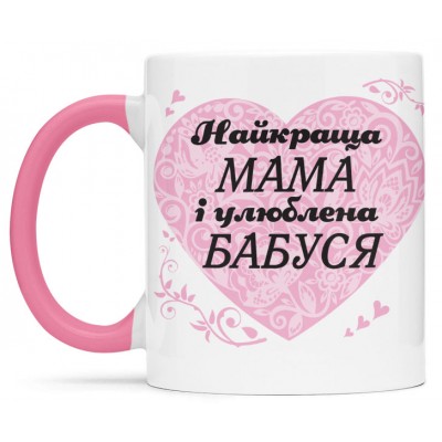 Чашка для улюбленої  бабусі - 00332