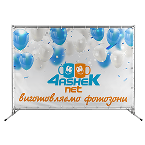Фотозони