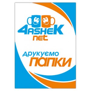 Папки