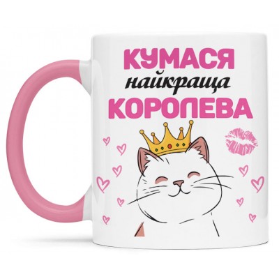 Чашка для кумасі королеви - 00409